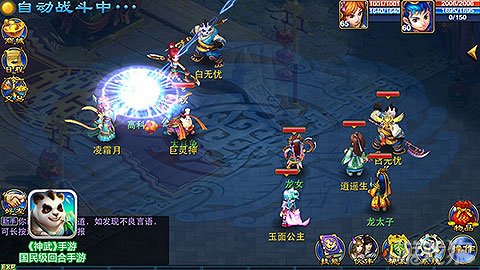 手机遥感 游戏_遥感下载_手机遥感赛车游戏