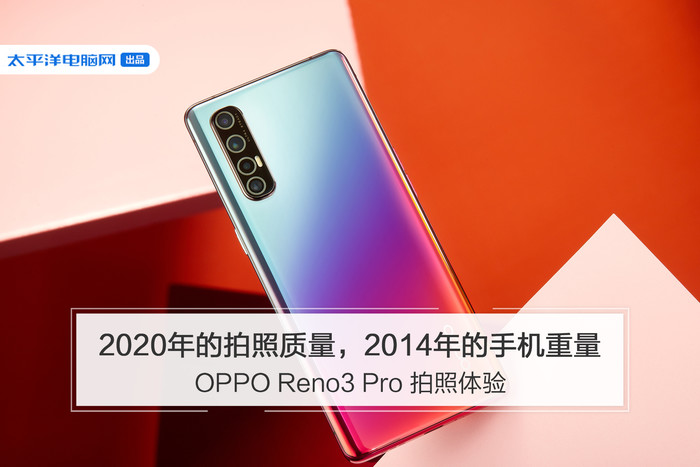 上市时间opporeno7_opporeno3pro上市时间_上市时间opporeno5