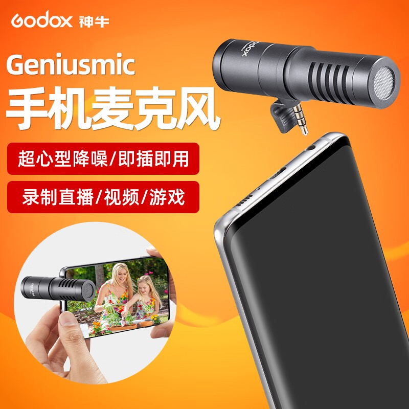手机游戏话筒隐私_手机游戏话筒隐私_手机游戏话筒隐私