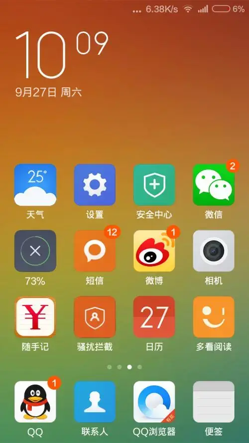 画质好的手机游戏_玩游戏画质好的手机_手机玩游戏玩什么画质好