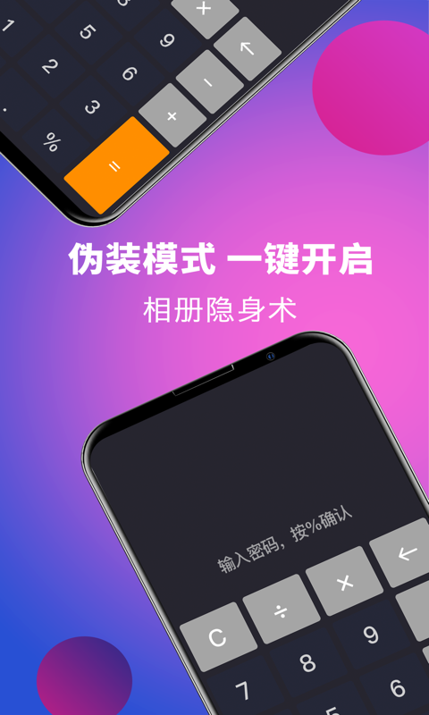 缩小视频的软件下载_手机游戏缩小视距软件下载_缩小视频软件