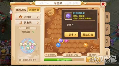 手机游戏果_电脑怎么玩苹果手机游戏_苹果机游戏