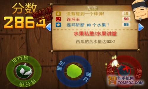手机游戏果_电脑怎么玩苹果手机游戏_苹果机游戏