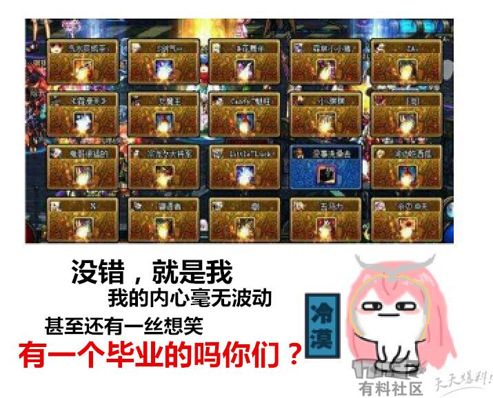 手机游戏表情路径_盒子游戏路径_路线表情包