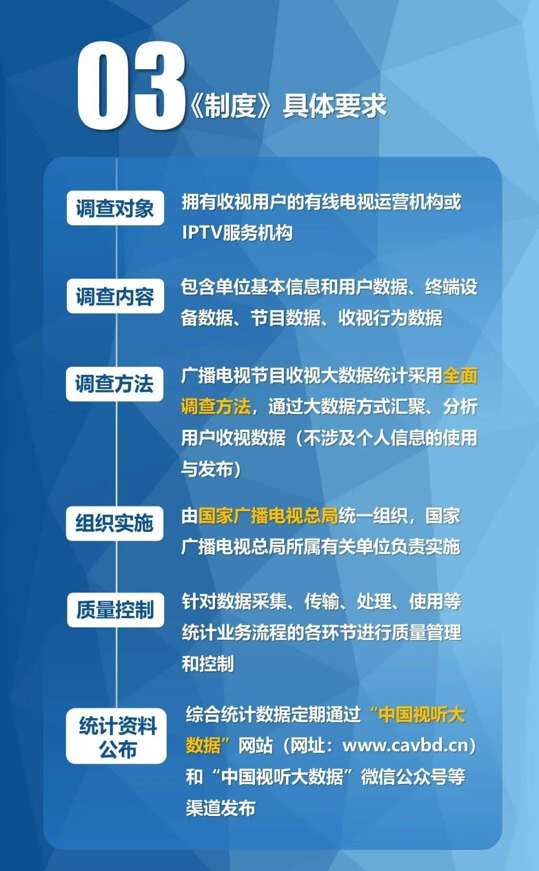 日本广播协会名词解释_日本广播协会nhk_日本广播协会