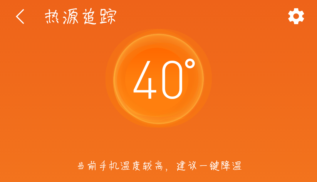 玩游戏手机烫会坏吗_手机玩游戏多久会发烫掉_烫掉玩发手机游戏会死人吗
