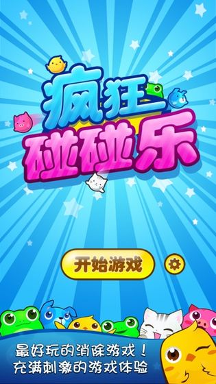 手机上玩游戏的软件叫什么_手机app玩游戏赚钱是真的吗_玩手机游戏的软件