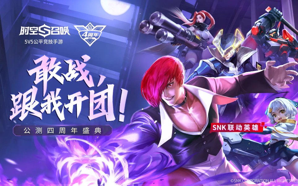 真人版5v5手机游戏_真人版手机游戏别墅之战_真人版游戏手机版