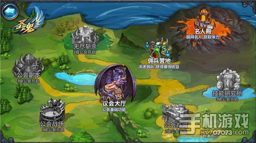 手机游戏公会：游戏世界的归属感与热血团队合作
