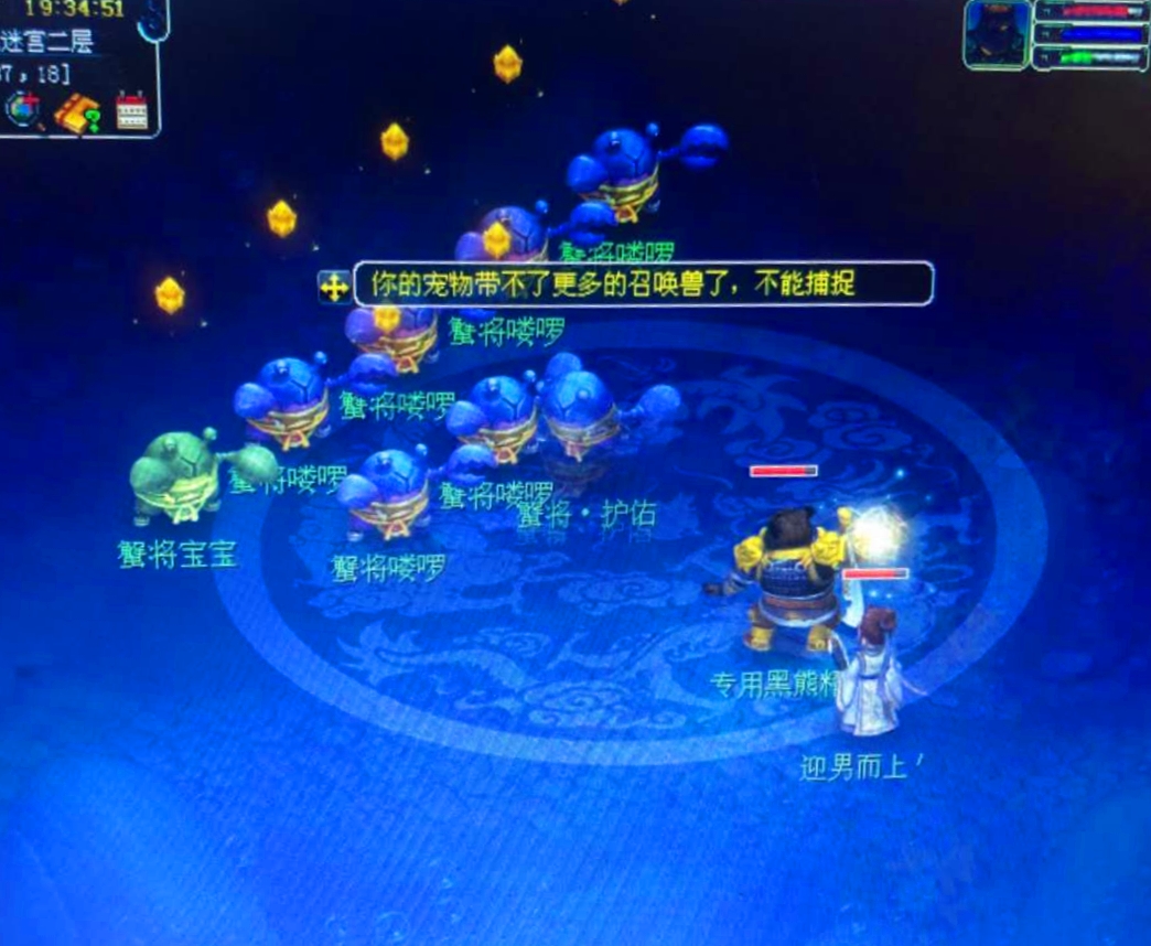 抓宝宝手机游戏叫什么_手机游戏抓宝宝_抓宝宝手机游戏软件