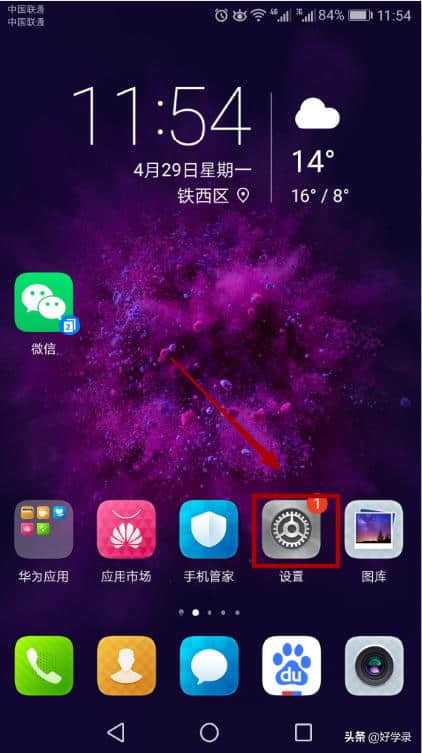 手机怎么查找出游戏的ip-探索游戏世界：如何轻松找到游戏的 