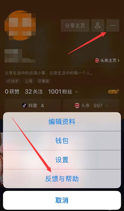 知道真实姓名找抖音号-如何通过真实姓名找到抖音号？快来看看这