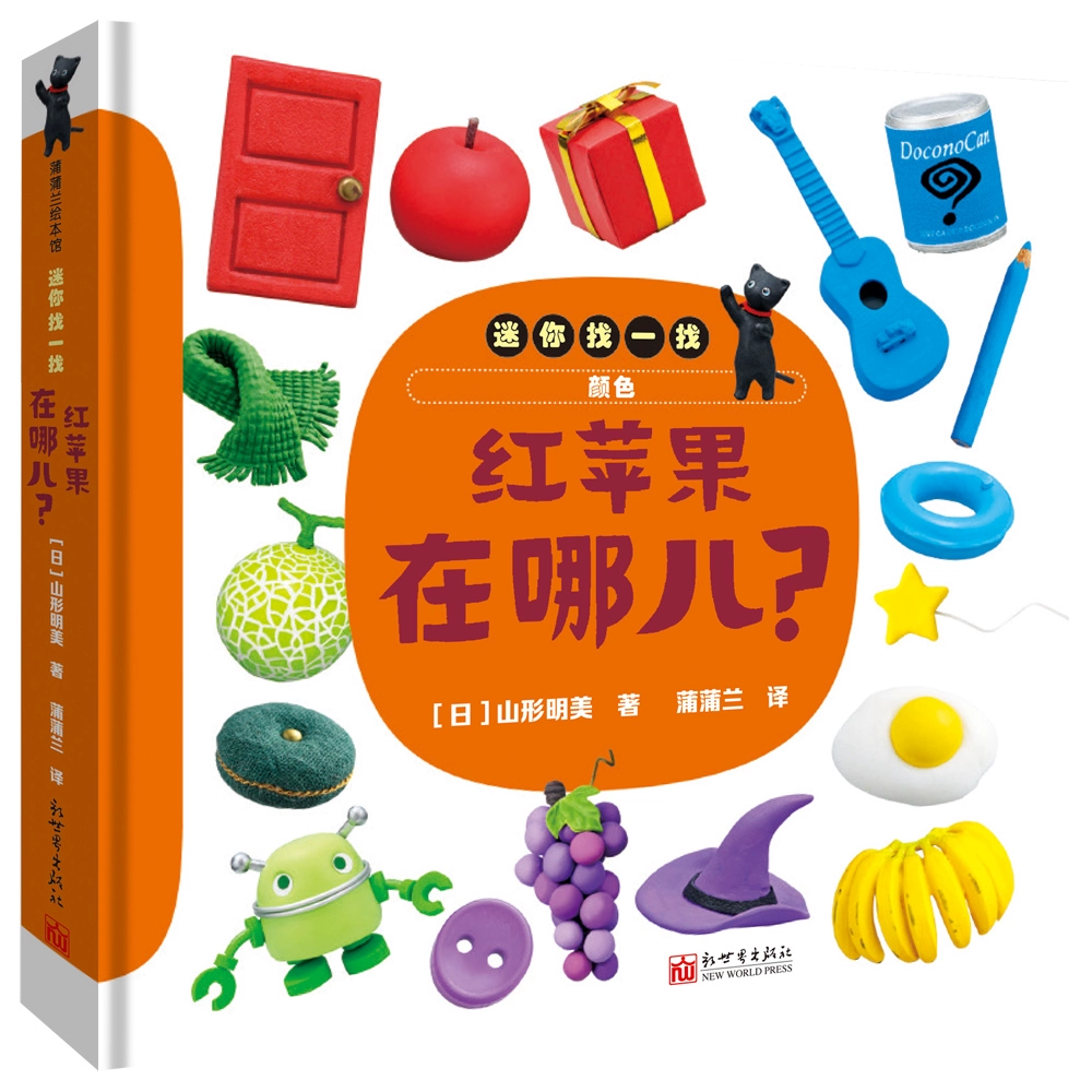 色盲手机软件_色盲手机游戏软件_手机色盲游戏