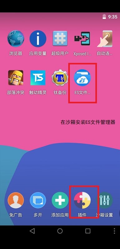 手机越狱从哪下游戏好-手机越狱后如何寻找靠谱的游戏下载渠道？