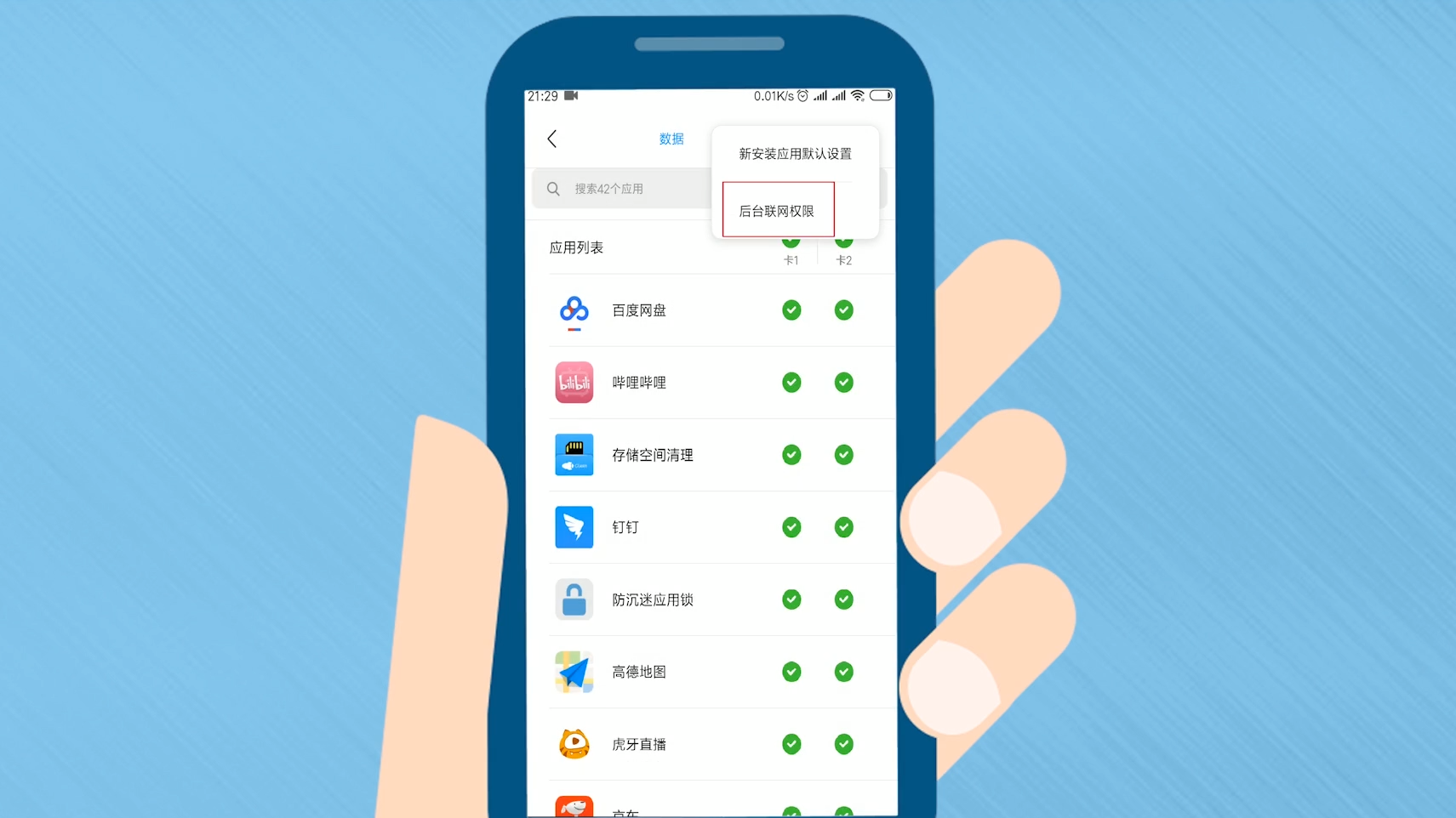 手机如何在水里下载游戏_手机如何在水里下载游戏_手机如何在水里下载游戏