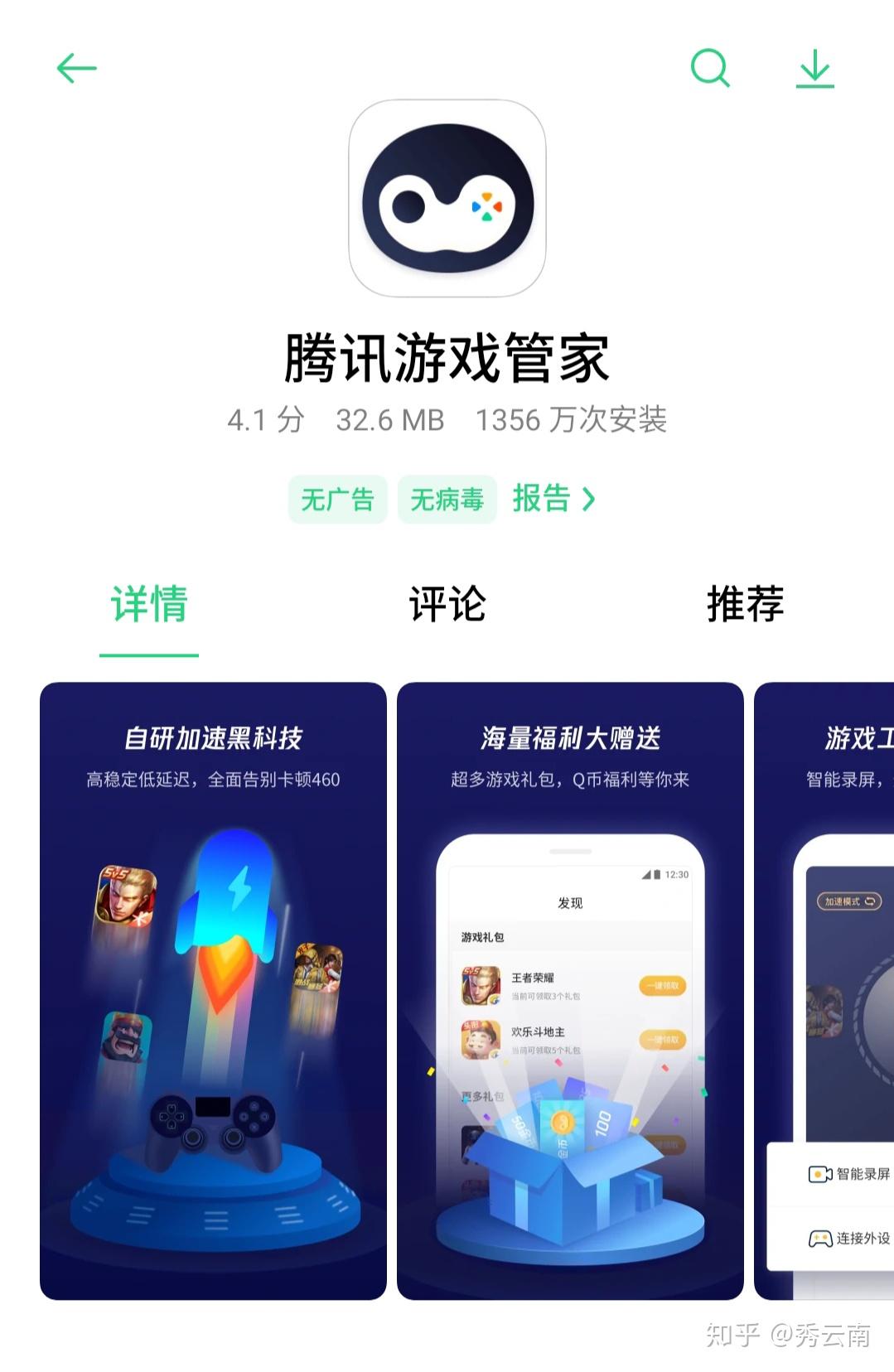 手机玩游戏感觉不流畅-手游卡顿让人抓狂，如何解决这一难题？