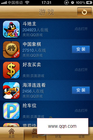 手机游戏会自动安装吗苹果_苹果手机发现自动安装游戏_苹果自动安装手机游戏会怎么样