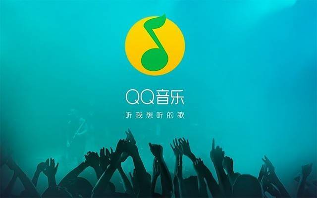 手机腾讯音乐游戏-腾讯音乐游戏：炫酷界面与动感音乐的完美结合