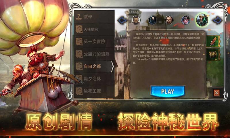 手机下载游侠游戏_游侠下载app_游侠下载站下载
