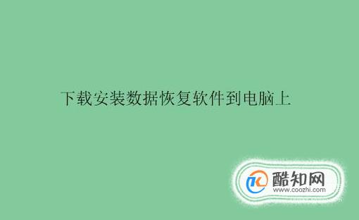 微信卸载重装怎么恢复聊天记录_微信卸载重装怎么恢复聊天记录_卸载重装微信如何恢复聊天记录