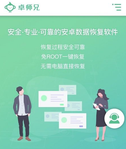 微信卸载重装怎么恢复聊天记录_微信卸载重装怎么恢复聊天记录_卸载重装微信如何恢复聊天记录