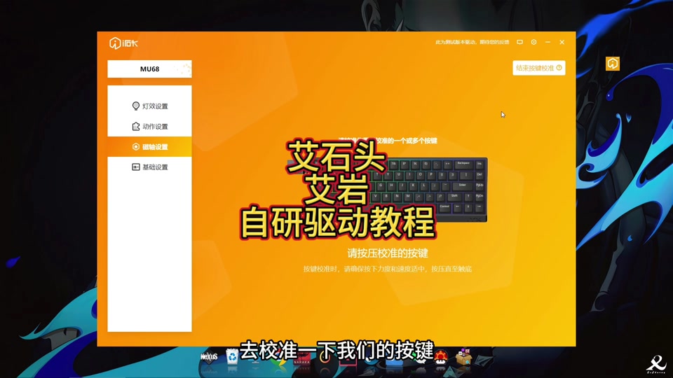 手机怎么设置游戏键盘_键盘设置手机游戏怎么设置_手机键盘玩游戏怎么设置