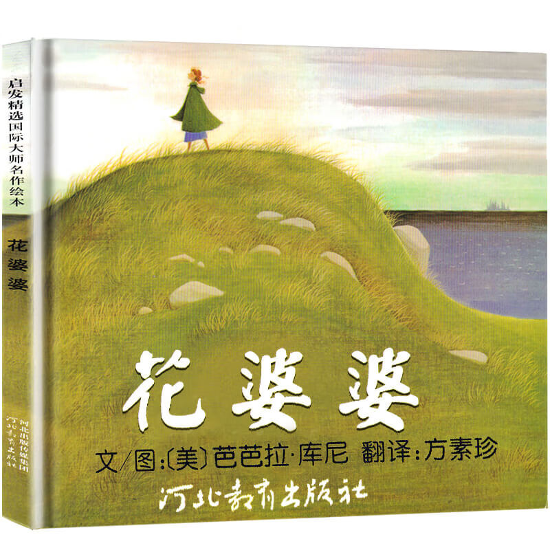 奥古斯丁名言_奥古斯丁_奥古斯