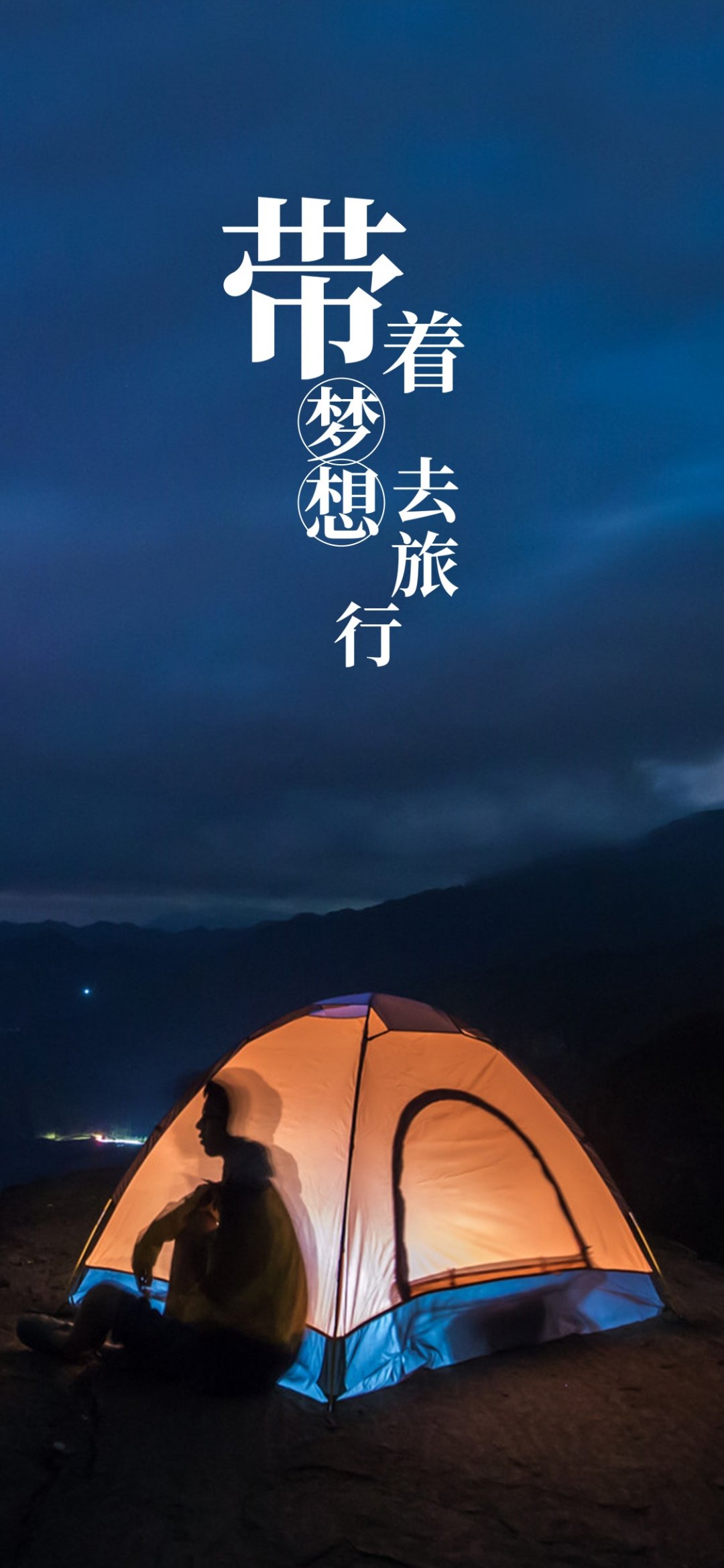 手机墙纸下载游戏：带你走进全新世界，开启梦想之旅