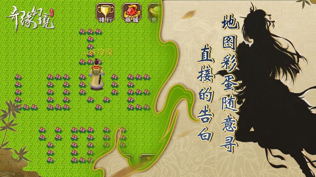 幻境手机版_幻境手游平台_手机游戏幻境蓝