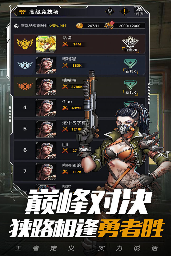 末日指挥官官网_末日指挥官手游下载_指挥末日手机游戏