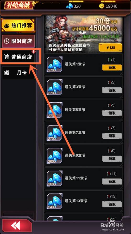 末日指挥官手游下载_指挥末日手机游戏_末日指挥官官网