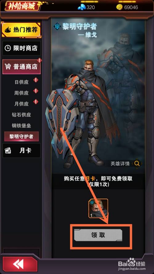 末日指挥官官网_末日指挥官手游下载_指挥末日手机游戏