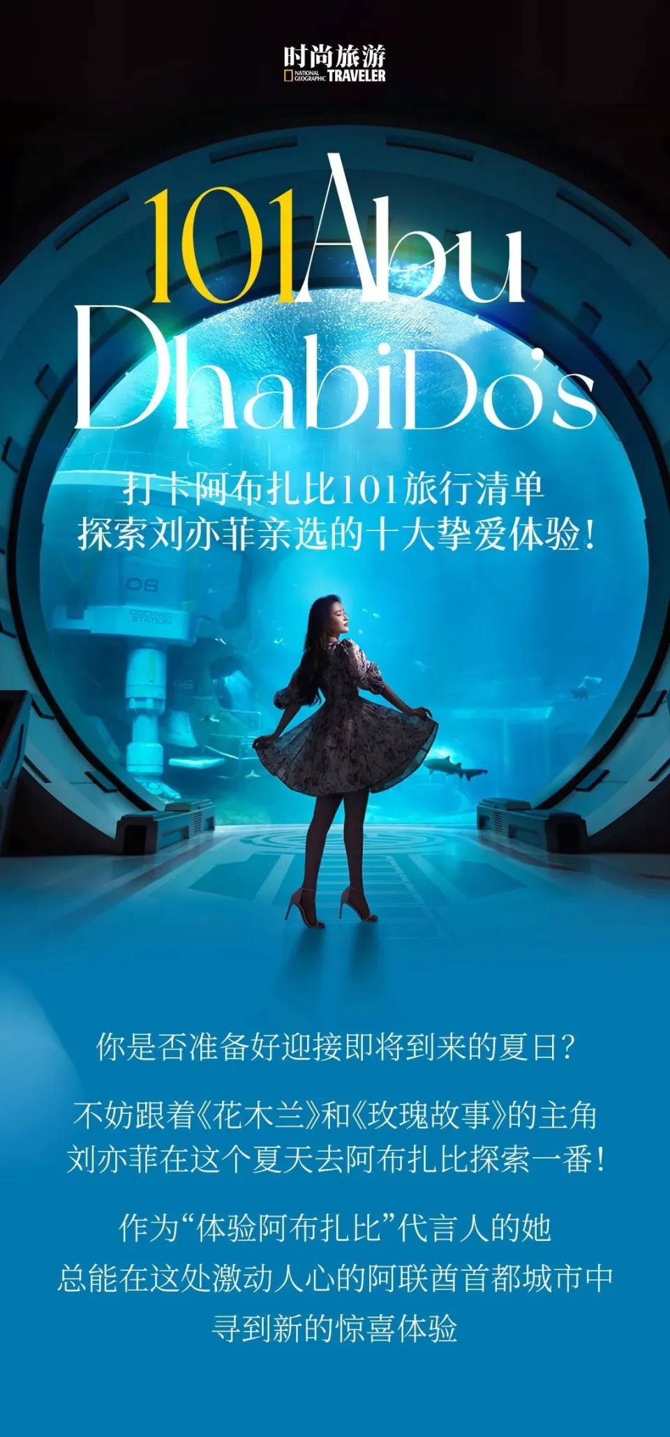 寇斯切：一场燃烧灵魂的狂欢派对，让你心跳加速、血脉贲张