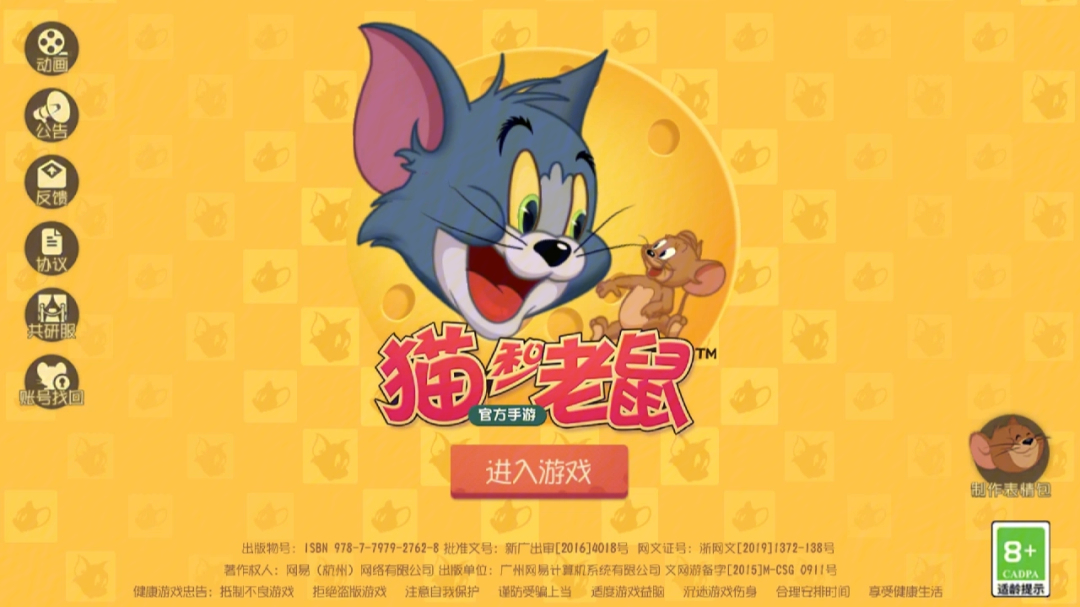 手机联机玩游戏_手机好友联机游戏_手机上3人联机游戏有哪些