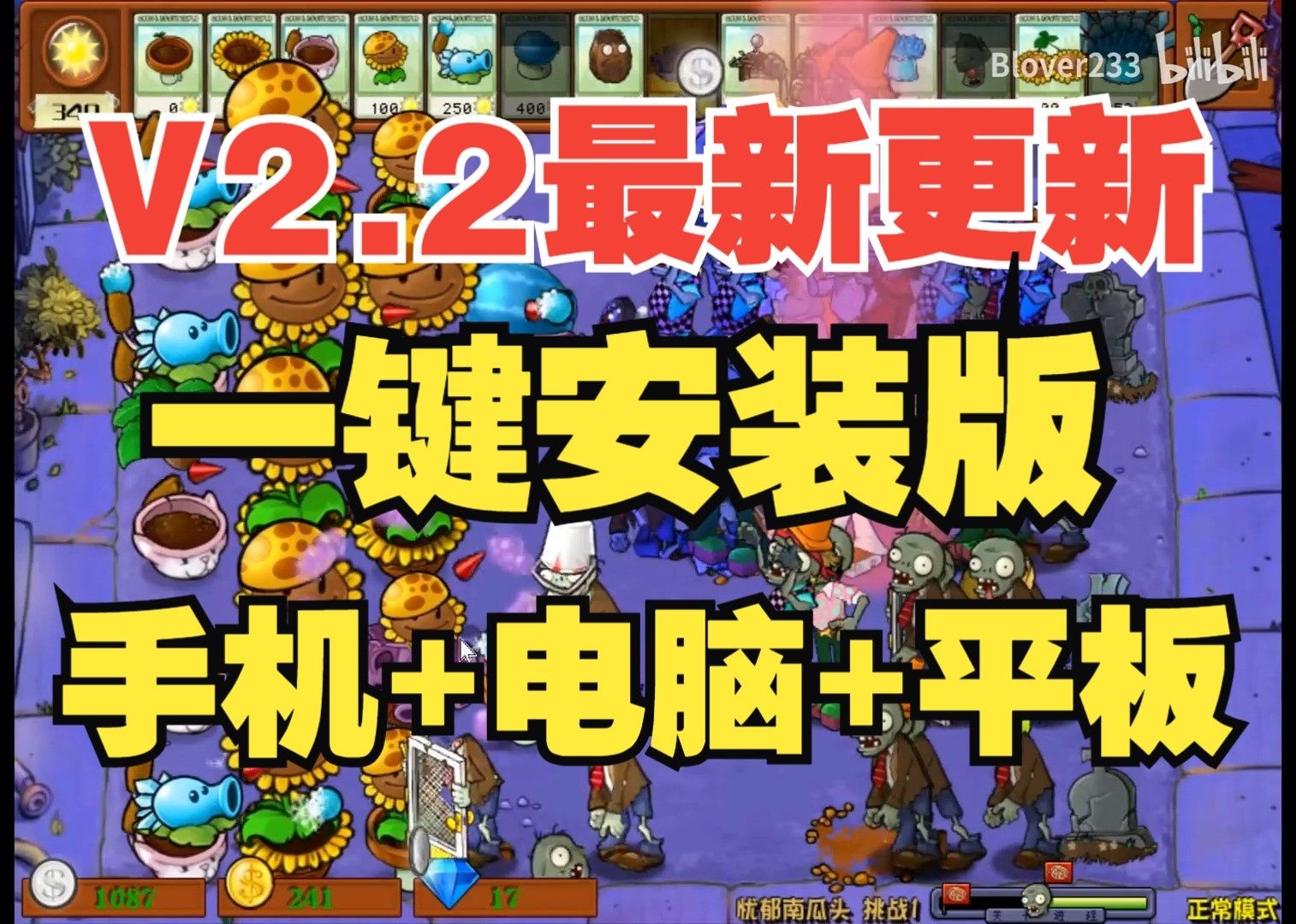 手机游戏备份用哪个软件_手机玩游戏要不要备份_要备份玩手机游戏的软件