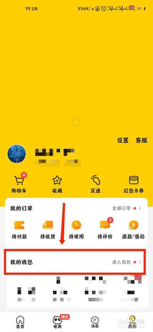 足迹登录手机看游戏怎么看_手机怎么看游戏登录足迹_足迹登录手机看游戏有记录吗