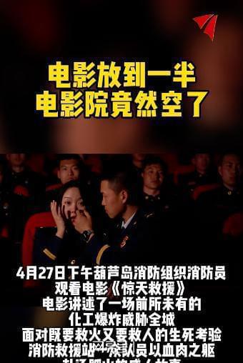 电影救援_继续播放救援电影_惊天救援电影在线播放
