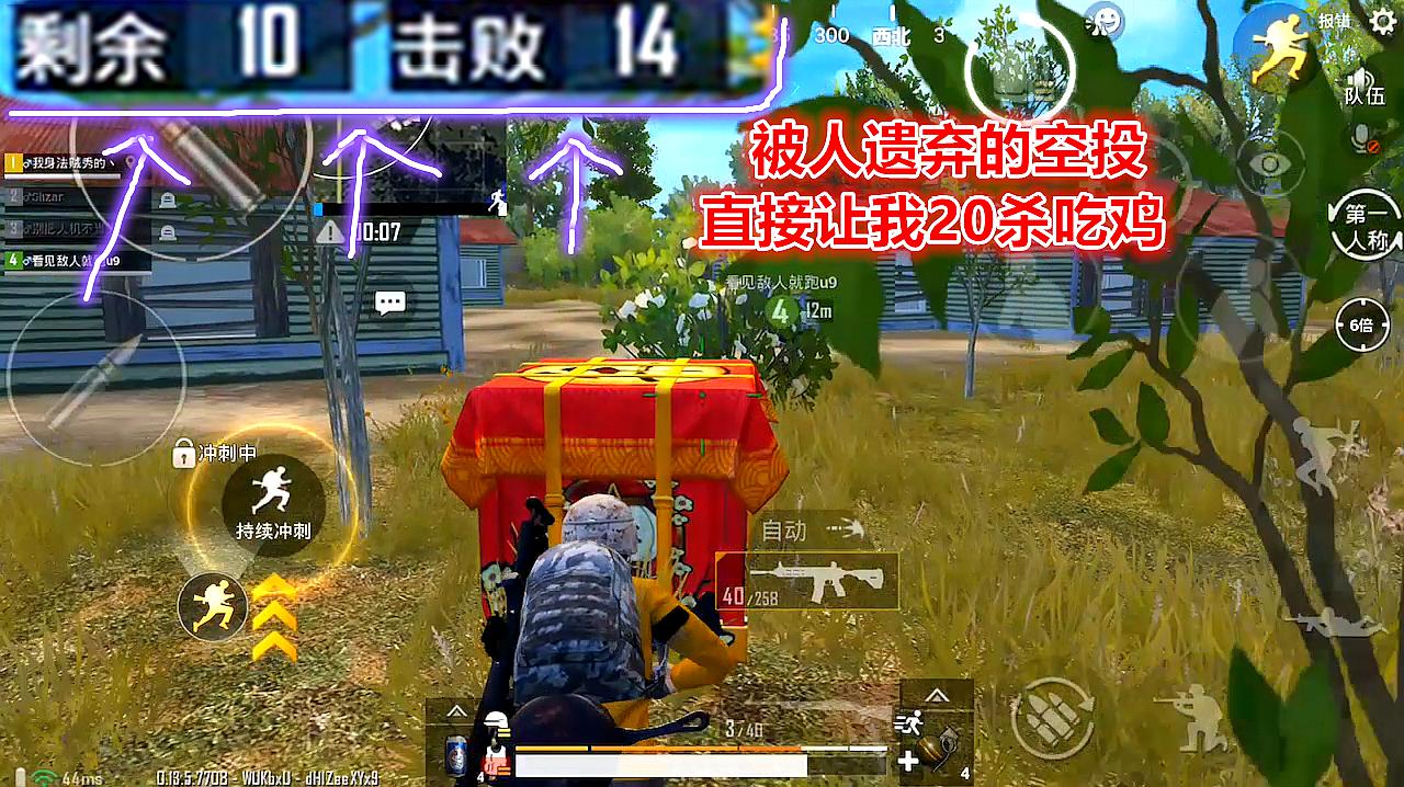 手机游戏解说介绍-手机游戏解说：带你领略游戏的精彩瞬间，感受