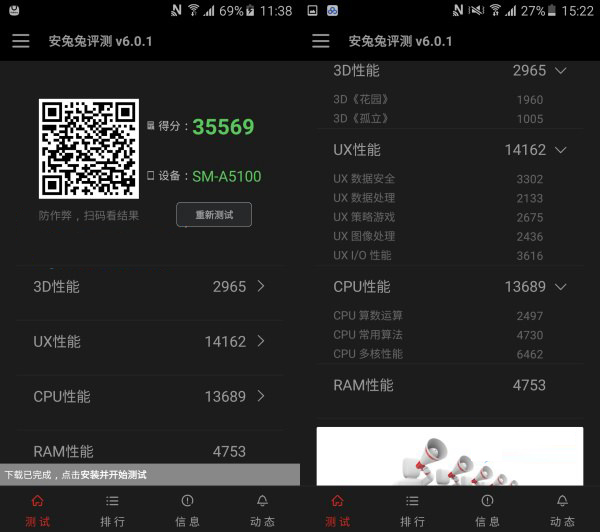 手机游戏跑分软件-手机游戏性能飙升的跑分软件真的靠谱吗？我来