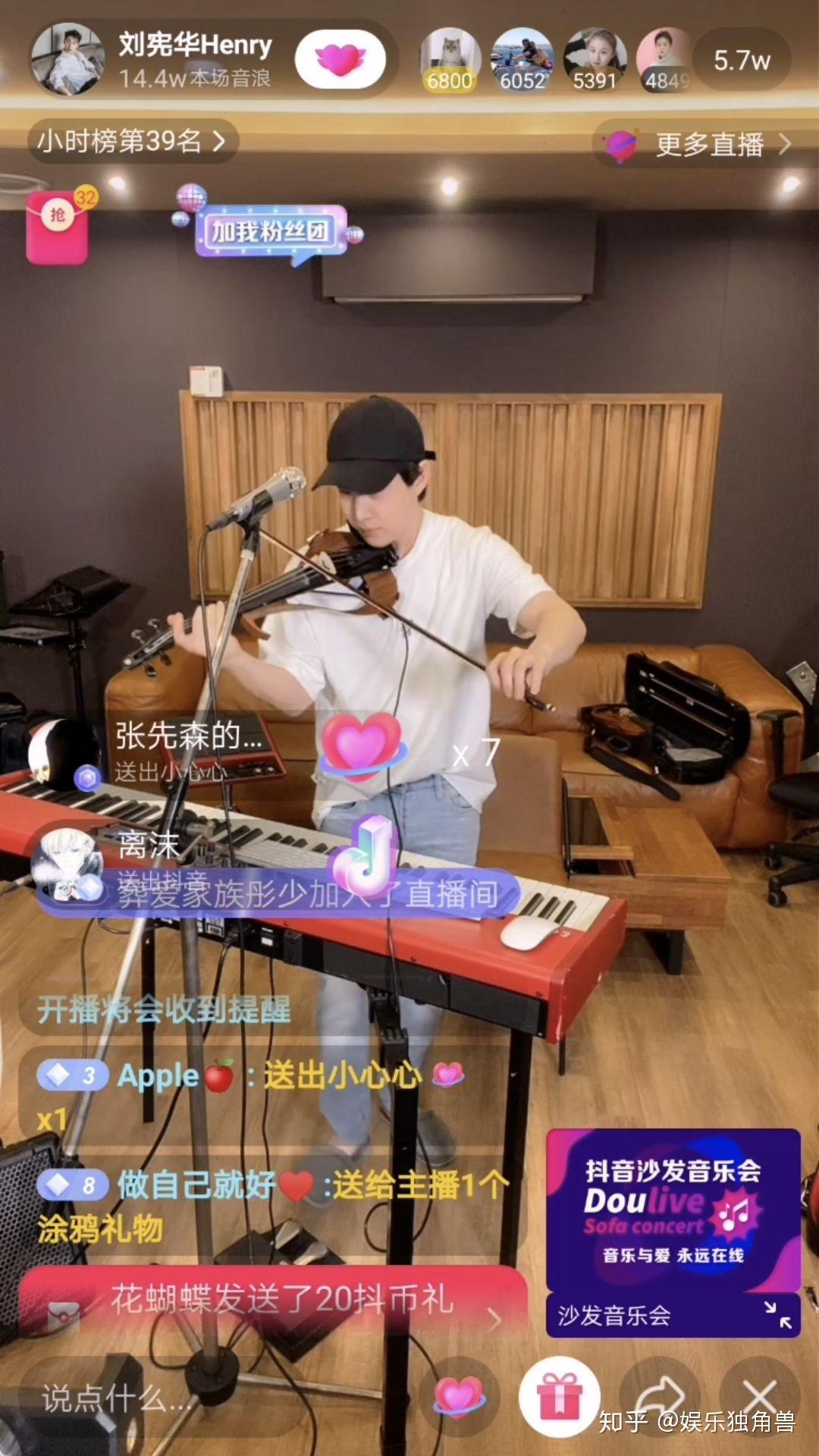 音浪_音浪黄立行_音浪黄立行
