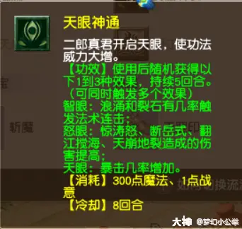 天眼手机游戏大全_手机天眼游戏_天眼手机游戏有哪些