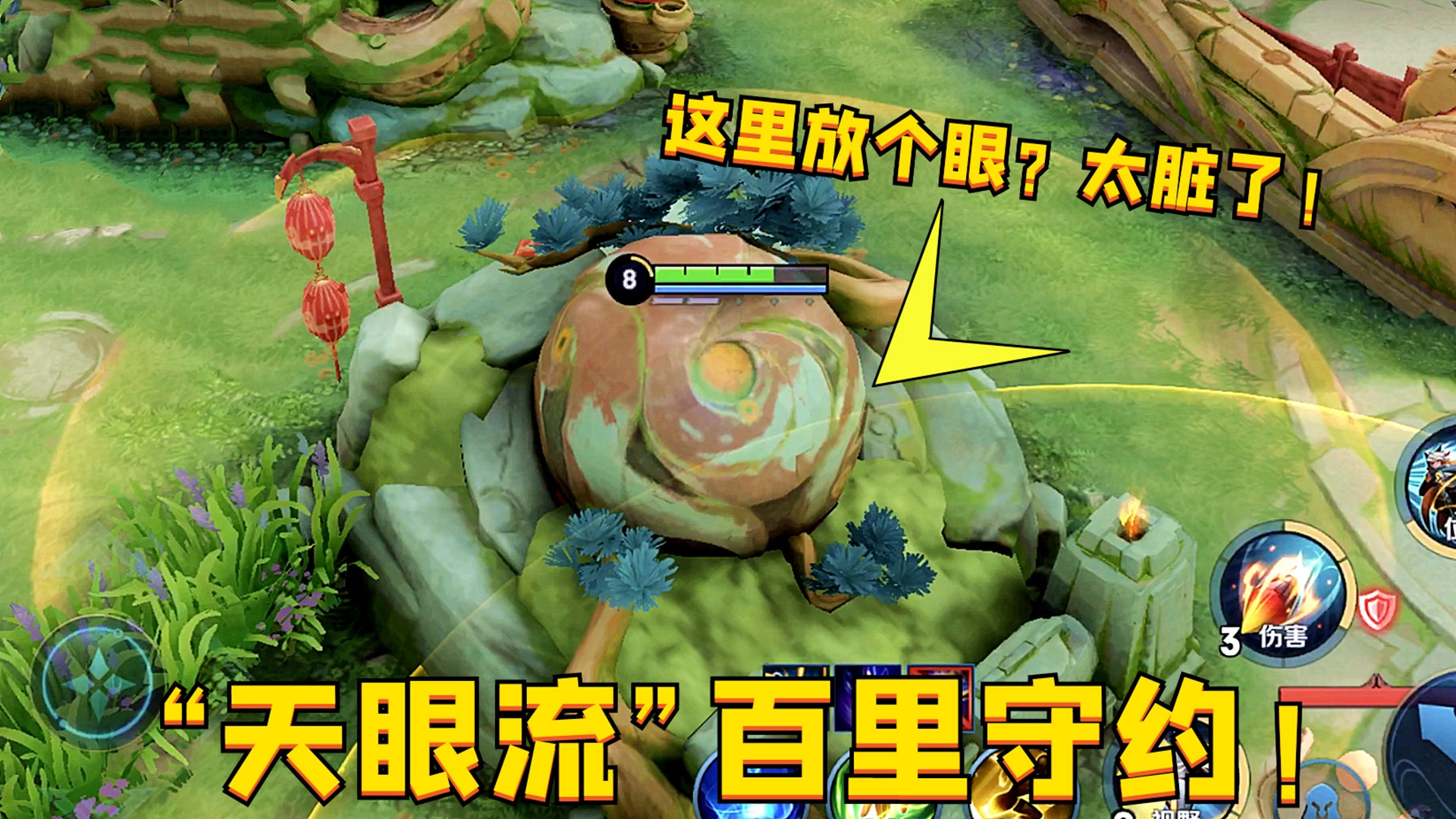 天眼手机游戏有哪些_手机天眼游戏_天眼手机游戏大全