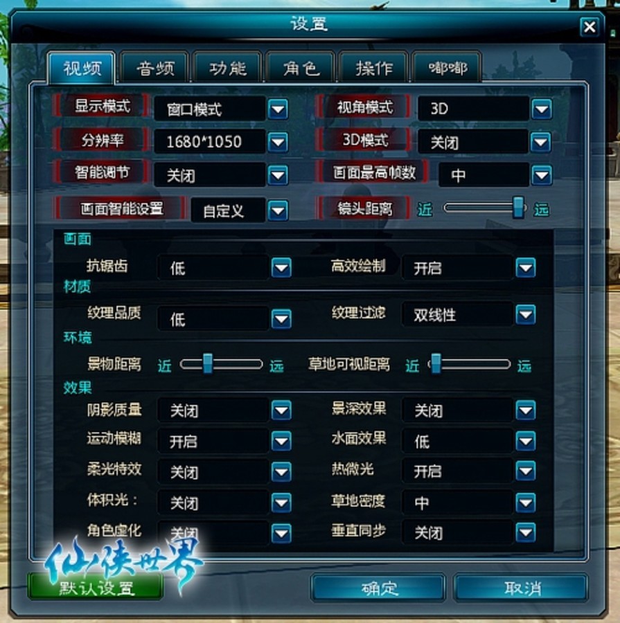 手机仙侠游戏下载地址-仙侠游戏下载指南：快速找到你心仪的仙侠