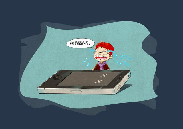 手机游戏没信号-手机游戏：无信号的烦恼，让你的游戏体验瞬间崩