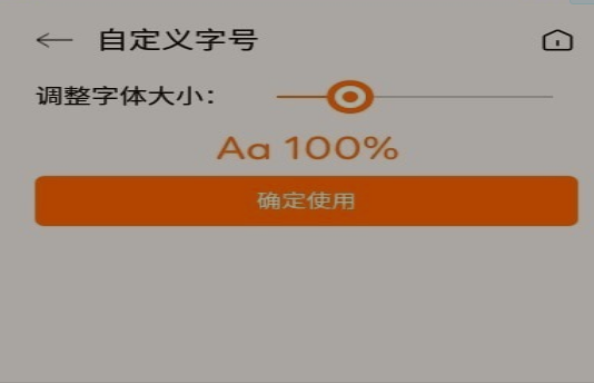 手机玩游戏字体不显示了_手机游戏字体虚_字体显示玩手机游戏的软件