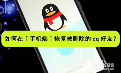 手机怎么把qq挂在游戏上-手机大神必备技巧：如何在游戏时轻松