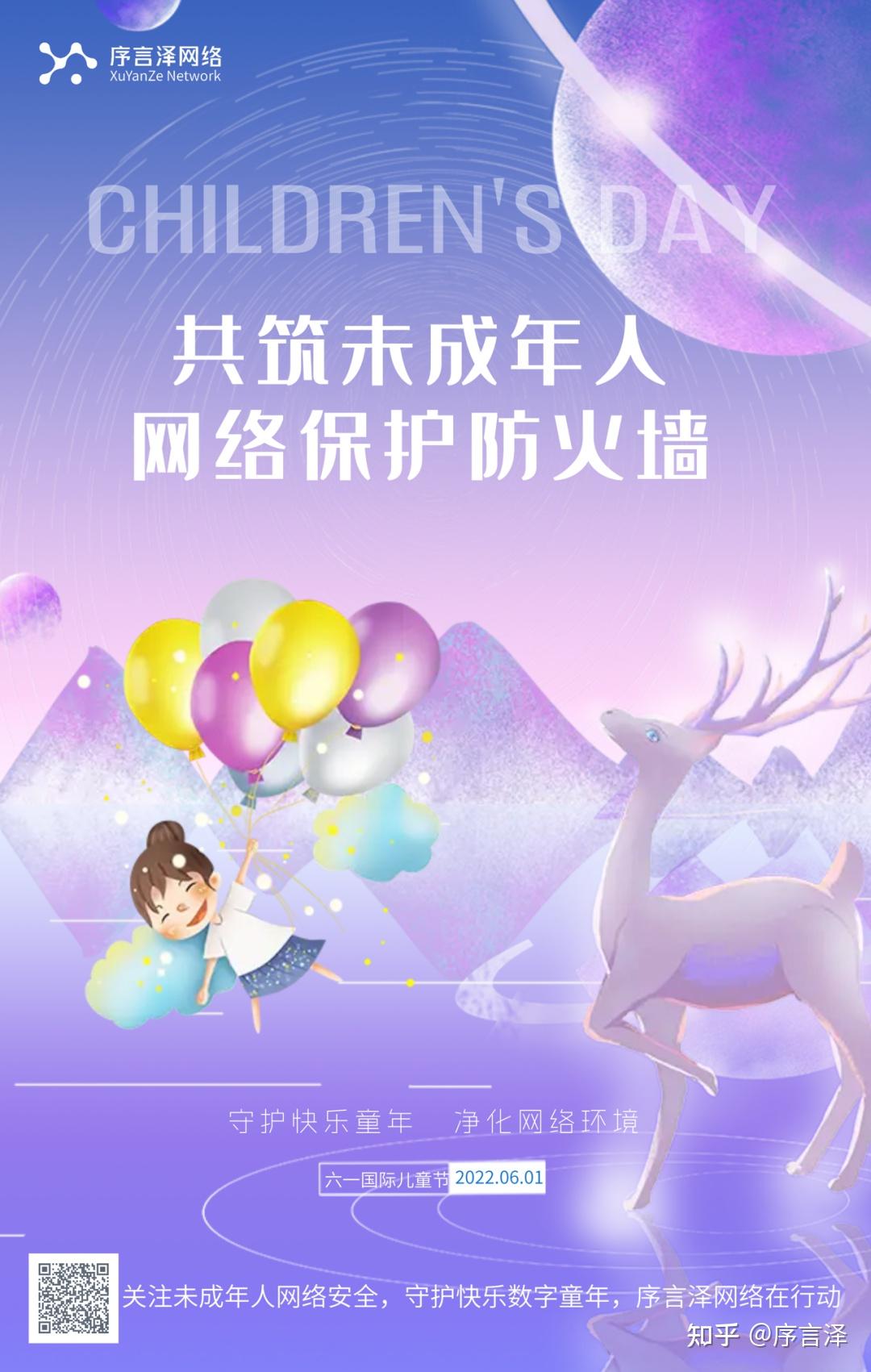 网络防火墙_防火墙网络安全解决方案_防火墙网络访问权限怎么设置