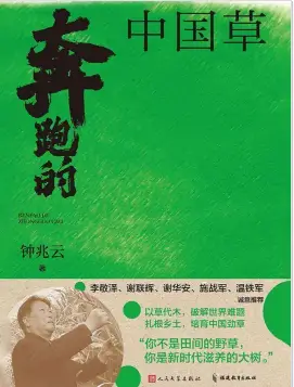 游戏观后感作文_玩游戏观后感_手机游戏观后感简短