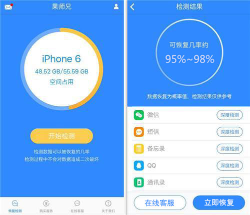 微信怎么恢复成中文-微信界面变成英文不用慌，简单几步教你轻松