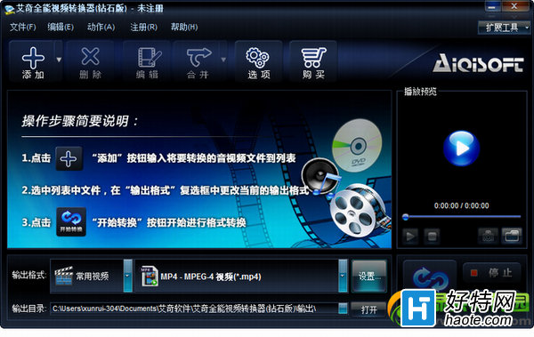 手机游戏视频都有哪些格式-手机游戏视频格式大揭秘：MP4、A